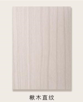 楸木直紋 楸木直紋